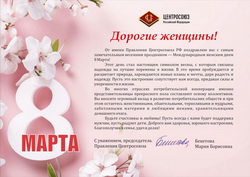 ������������ � ������������� ������� �ͨ� 8 ����� ������������ ��������� ����������� �� ��������� �.�.