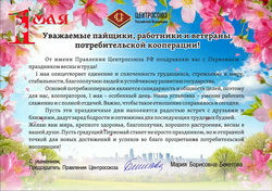 ������������ ������������ ��������� ����������� ��  ��������� ����� ��������� � ��������� - ���������� ����� � �����